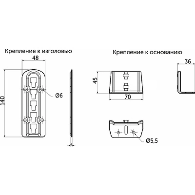 Кроватное крепление (фиксатор+зацеп) регулируемое AKS - фото 2