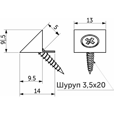 Фиксатор задней стенки ДВП с шурупом 3,5*20, белый (уп/20шт) AKS - фото 2
