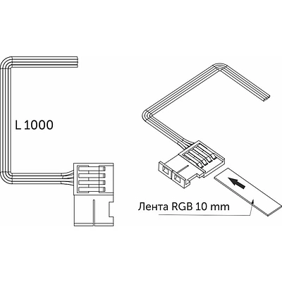 Шнур соединительный для светодиодных лент RGB и Bicolor шириной 10mm (лента - провод), 1 м, AKS - фото 2