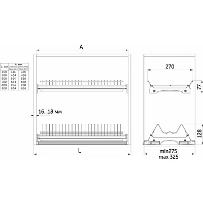 Сушка для посуды 800 NORWIG с профилем, хром AKS - фото 2