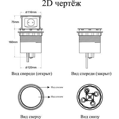 Выдвижной удлинитель Tor USB, 120 мм 3 розетки, 2xUSB A, сталь, AKS - фото 2