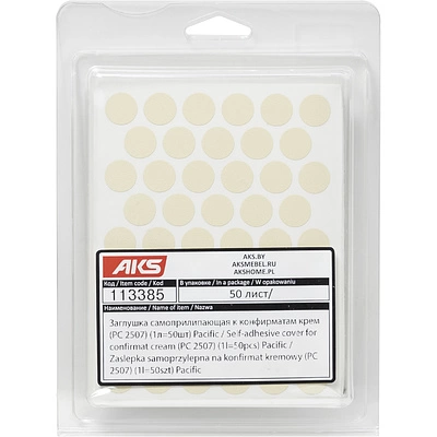 Заглушка самоприлипающая к конфирматам крем (PC 2507) (1л=50шт) Pacific - фото 1