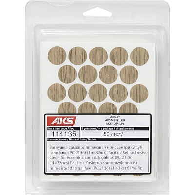 Заглушка самоприлипающая к эксцентрику дуб галифакс (PC 2136) (1л=32шт) Pacific - фото 1