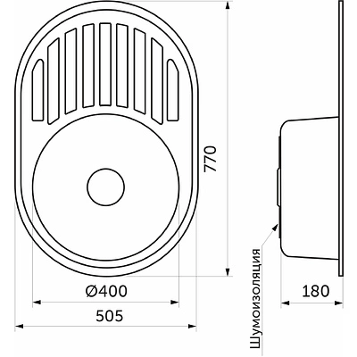 Мойка н/сталь, овальная одночашевая, 770*500мм, матовый хром, врезн на столешницу, AKS (0,8мм) - фото 2
