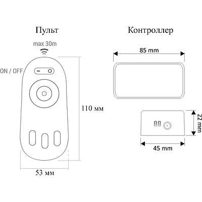 Контроллер для светодиодной ленты RGB, контроллер+пульт+держатель, RF, 2.4 GHz, 12-24V DC, 18 A, 216/432W, GS - фото 2