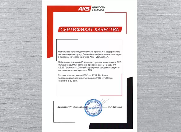 крючки VIOL и FLEX