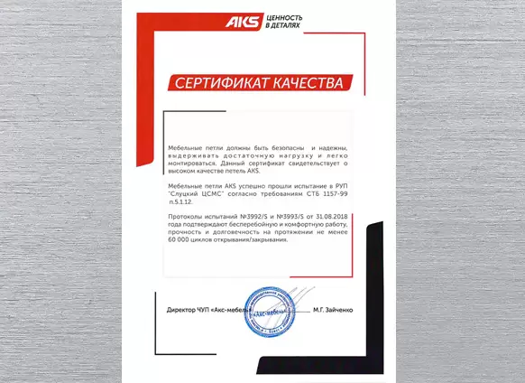 Мебельные петли