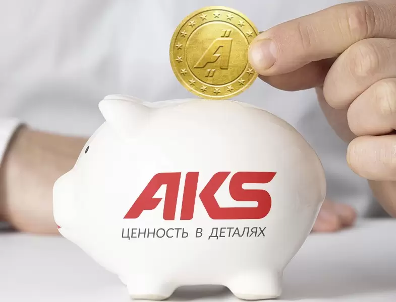 бонусная программа