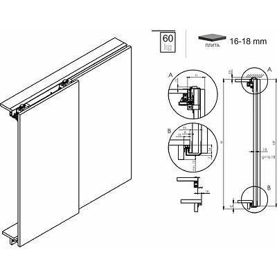 Комплект SUPERIOR PLUS для 2 раздвижных дверей LAGUNA (60кг/двери заменяются) - фото 4
